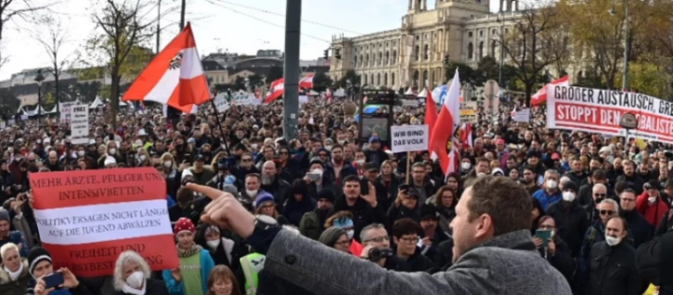Με ογκώδεις διαδηλώσεις απαντούν οι Αυστριακοί στον νόμο για υποχρεωτικό εμβολιασμό όλων